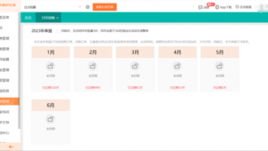 軟件分類教案網站有哪些(軟件分類合集)