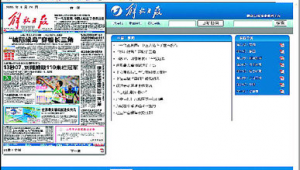 新聞標(biāo)題集群是什么（新聞標(biāo)題收集）