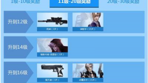 20級(jí)網(wǎng)站軟件