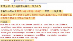 站群網站是什么(站群作用)