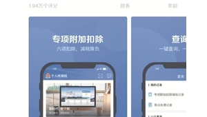 熱點網下載(熱點app下載安裝)