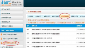 香港站群服務器性價比_香港站群服務器評測