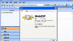 破解軟件群是怎么賺錢的(誰有破解軟件的群)