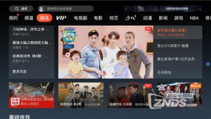 最全的直播平臺app（直播網站軟件推薦下載）