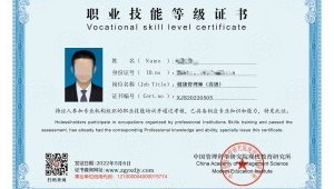 軟件網站檢測員做什么的工作(軟件測試網頁)