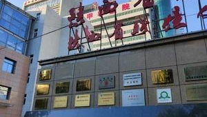 陜西醫院幾點上班（陜西醫院預約）