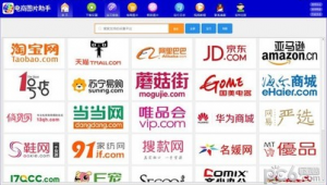 網(wǎng)站商店下載軟件安裝（網(wǎng)址瀏覽器下載軟件商店）