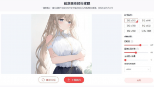 捏人軟件2d(捏人設(shè)圖的網(wǎng)站)