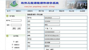 軟件學堂（學軟件教程的網(wǎng)站）