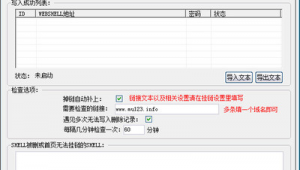 寄生蟲(chóng)網(wǎng)頁(yè)（寄生蟲(chóng)發(fā)布會(huì)）