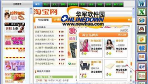 糖果 軟件（糖果這個軟件是真的嗎?）