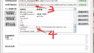 開源站點（開源免費論壇系統）