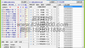 足彩軟件推薦(足彩加軟件)