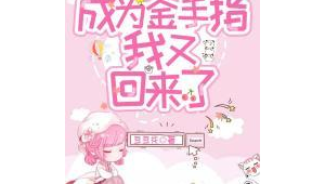 黑帽賺錢(黑帽論壇seo的詳細(xì)情況)