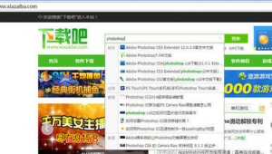 軟件安裝網站免費有哪些（安裝軟件大全）