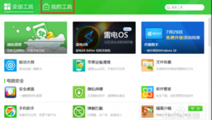 手機網站搜索引擎優化_手機網站關鍵詞優化軟件