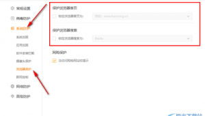 網(wǎng)站首頁軟件修復(fù)怎么弄（網(wǎng)站首頁軟件修復(fù)工具）
