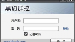 黑豹vp(永久免費)下載（黑豹下載地址）