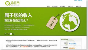 盤點(diǎn)那些超實(shí)用的網(wǎng)站軟件，你用過幾個(gè)？