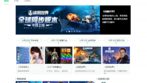 黃金軟件合集軟件（黃金軟件下載大全）