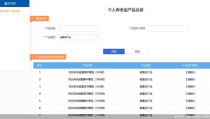 目錄站群軟件（網站目錄出售）