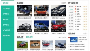 優化汽車網站有哪些方法可以做_汽車優化王真的能省油嗎