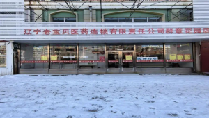 齊齊哈爾群意花園小區屬于哪個街道（齊齊哈爾華意小區在哪里）