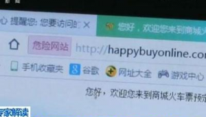 不良網站交友軟件下載（不良網站里的軟件）