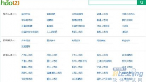 無憂檢測培訓網（天下無憂網優測試軟件）