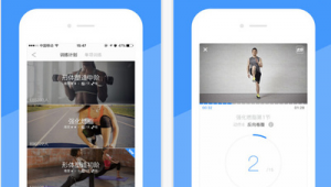 火辣軟件app網站下載（火辣軟件官網）