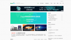 寶藏網站軟件官網(寶藏資源網站)