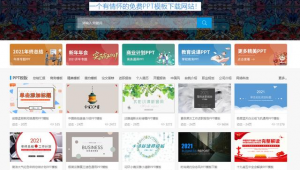 說課網站軟件哪個好（說課網站軟件下載）