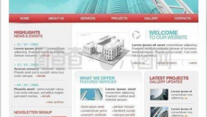 集團網站設計（軟件公司網站建設）