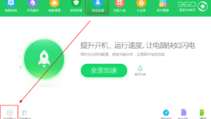 電腦加速或優化加速在哪里(電腦優化加速 文件會丟失嗎)