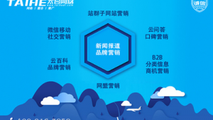 云站群是什么 百度百科