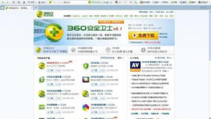 鳳凰軟件下載網站免費(鳳凰軟件下載網站是什么)