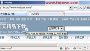 網(wǎng)站占用軟件怎么解決（占用低的瀏覽器）