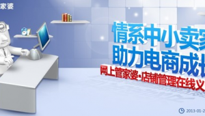 管家婆軟件正版(管家婆下載中心官網(wǎng))