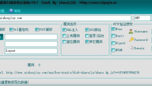 網站漏洞檢查軟件有哪些(網頁漏洞檢測)