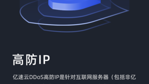 <strong>黑帽</strong>子技術網站（黑客紅帽）