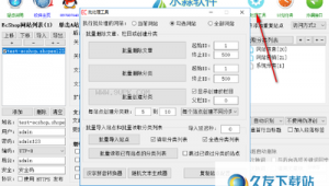 站群管理系統方案（站群軟件哪）