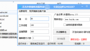 黑帽運營(黑帽門在哪個p站)