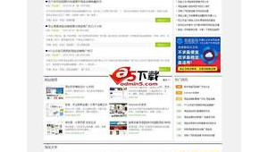 國產好軟件(國產網站軟件大全)