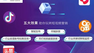 云南抖音seo軟件哪個(gè)好(云南抖音seo軟件怎么樣)