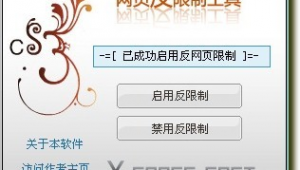軟件破解技術網(wǎng)站有哪些（軟件破解入門）