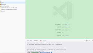 開源軟件包(開源軟件簡介)