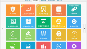 seo查詢排名軟件有哪些(seo排名工具給您好的建議下載官網(wǎng))
