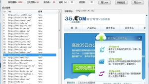 網(wǎng)站寫軟件：開啟高效便捷的軟件開發(fā)新途徑