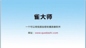 怕網(wǎng)站軟件（軟件下載 網(wǎng)站）