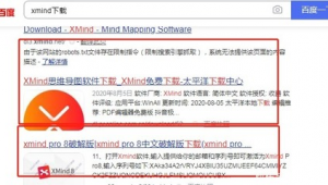 冷門軟件破解網站下載(好用的破解軟件網站)